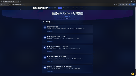 経営者：亀澤 凌さんの活用事例詳細イメージ