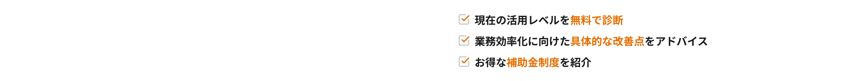 あなたの生成AI活用法が変わる60分 無料カウンセリング