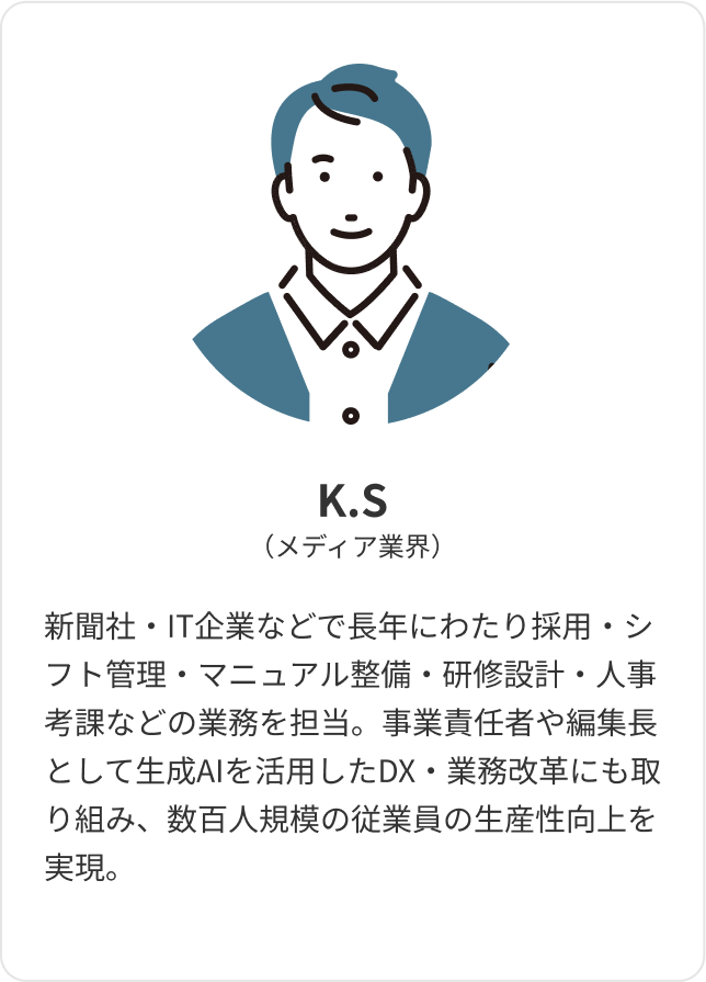 メンター