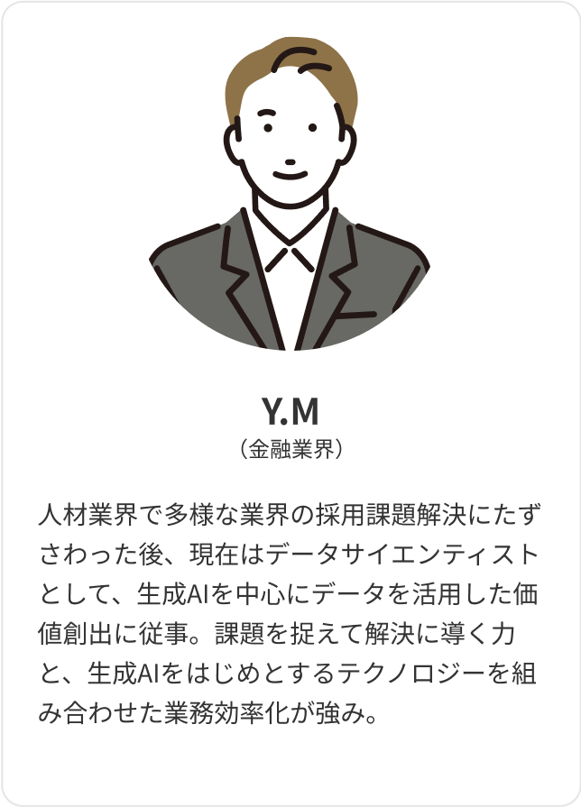 メンター