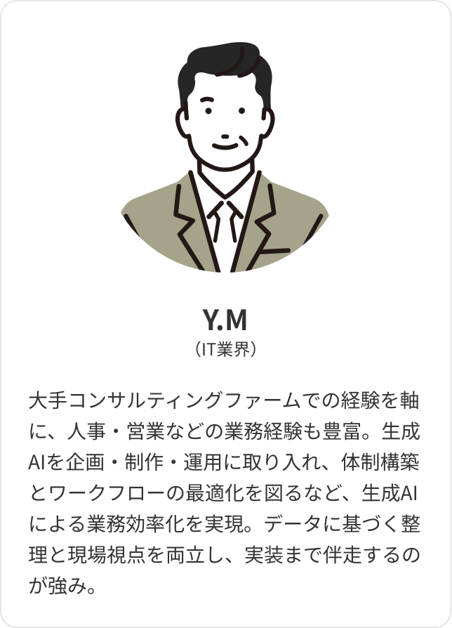 メンター