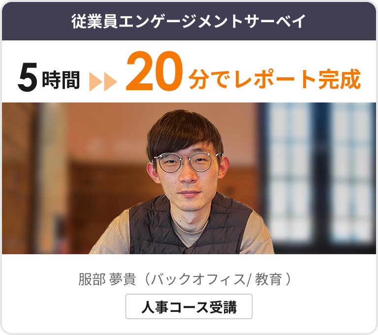 競合分析レポート作成