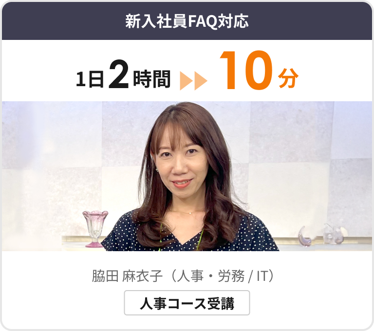 競合分析レポート作成