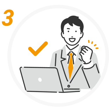 プラスアルファ